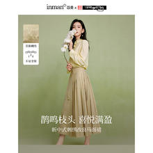 INMAN 茵曼 x米雷联名系列新中式国风马面裙 2024秋女装绣花A字半身裙 卡其色 M69.5元