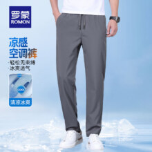 ROMON 罗蒙 中青年直筒宽松抽绳松紧休闲长裤男59.8元（合29.9元/件）