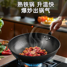 炊大皇 玄铁二代 无涂层铁锅精铁锅 32cm 带盖子
