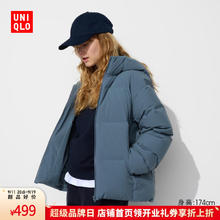 UNIQLO 优衣库 女装无缝羽绒连帽外套/冰雪羽绒无缝款科技保暖外套469896 67 海蓝色 M /160/84A315.96元