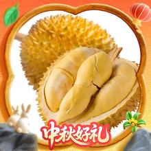十里馋 泰国金枕头榴莲 3-4斤69.9元