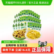 吉香居 泡椒豇豆25g*10袋+吉香居榨菜15g*20袋券后7.75元