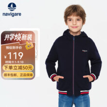 NAVIGARE意大利小帆船童装儿童外套男童连帽卫衣中大童休闲上衣衣服5 蓝红毛圈深蓝 120139元 (券后省30)