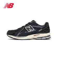new balance NB官方正品新款男女情侣经典复古休闲老爹鞋M1906DD券后399元