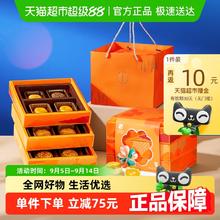 88VIP会员：鲜品屋 SAMPURE 鲜品拾光月饼礼盒 915g 12饼8味 三层高档礼盒装券后27.9元