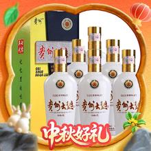 茅台 贵州大曲70年代 53度 酱香型白酒 500mL*6瓶 整箱装券后1270元