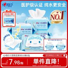 心相印 三丽鸥 湿厕纸 80片*5包券后25.95元