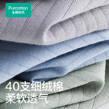 全棉时代 男士内裤 3条装 素壤灰+暗海蓝+天暮蓝 2XL 18549.5元