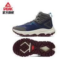 匹克 态极远涉男登山鞋DG540771券后339元