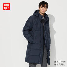 UNIQLO 优衣库 男装无缝羽绒大衣/外套夹克连帽羽绒服保暖470079 69 藏青色564.58元