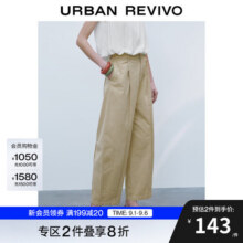 UR2025夏季新款女装简约通勤气质百搭棉质弯刀裤萝卜裤UWH650027 卡其棕 XXS128.9元 (满2件9折,券后省0.72)