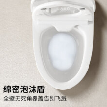 箭牌智能马桶一体机全自动带泡沫盾紫外线杀菌虹吸式家用坐便器 泡沫盾保护/脚感冲水 1133P 400mm4896元 (券后省500)