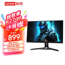 联想 Lenovo R27qe-30 27英寸 IPS FreeSync 显示器（2560×1440、180Hz、99%sRGB、HDR400）券后819元