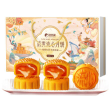 比比赞中秋团圆月饼礼盒合集15.9元