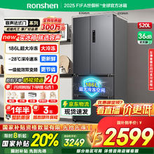 国家补贴、PLUS会员：容声 BCD-520E30FNLAE 风冷多门冰箱 520L券后2313.09元