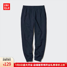 UNIQLO 优衣库 超品好价男装女装HEATTECH仿羊羔绒运动长裤裤子469966 69 藏青色