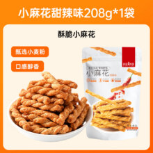 再降价：薛记炒货 零食专区 任选6件26.9元包邮（合4.48元/件）