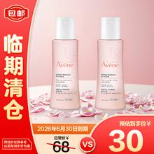 Avene 雅漾 舒润调理柔肤水100ml*230元