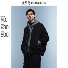 PEACEBIRD 太平鸟 男装羽绒服美式棒球领冬季飞行夹克防寒外套潮 黑色券后200元