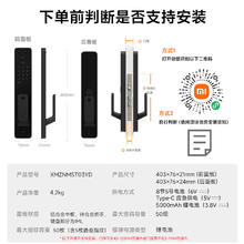 小米 Xiaomi XMZNMST03YD 全自动智能门锁 Pro 碳素黑券后845.77元