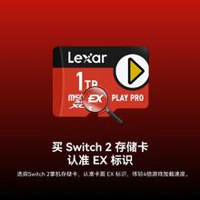 88VIP会员：雷克沙 Switch2存储卡 TF(microSD)卡 高速内存卡900mb/s 1TB1504.3元