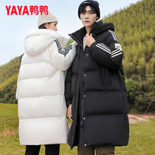 YAYA 鸭鸭羽绒服 男女长款 冬季连帽加厚保暖羽绒服198.9元