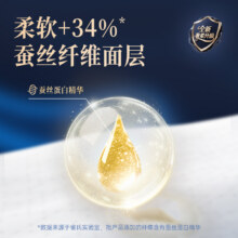 【淘秒】雀氏出口铂金柔润金棉纸尿裤NB拉拉裤宝宝尿不湿便携装 【拉拉裤】L码6片 2片8.36元