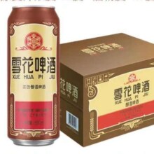 沈阳 经典老雪花啤酒500ml*12罐50元、包邮