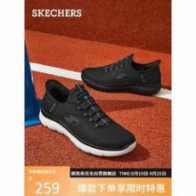 Skechers 斯凯奇 slip-ins 男款网面透气一脚蹬健步鞋闪穿鞋 232457￥139.00 5.0折