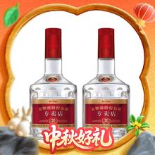 限移动端、京东百亿补贴：五粮液 专卖店1995 30周年版 52%vol 浓香型白酒 500ml*2瓶