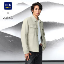 HLA海澜之家夹克男春秋山不在高系列肌理外套男139元（需领券）