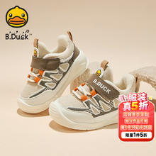B.Duck 小黄鸭 儿童冬季棉鞋学步鞋