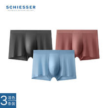 SCHIESSER 舒雅 男士Becover系列透气凉感中腰平角内裤券后28.66元