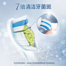 Philips 飞利浦 HX6063/67 钻石亮白型电动牙刷刷头 6支+送3支￥228.40 7.7折 比上一次爆料降低 ￥29.7