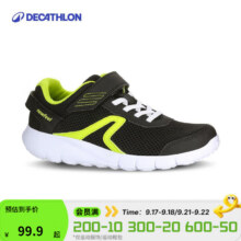 迪卡侬（DECATHLON）儿童运动鞋秋冬网面运动鞋69.93元