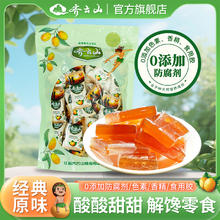 齐云山 南酸枣糕460g+40g小零食商超同款蜜饯果糕（保质期至11月）券后9.9元