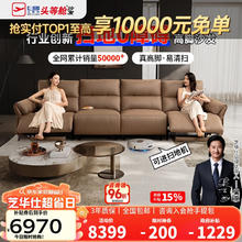 芝华仕 头等舱意式极简真皮电动功能沙发中大户型客厅家用沙发30193 北极灰-双人位双电动 30天发货券后6487.04元