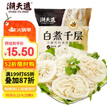 潮夫道 白千层肚 250g