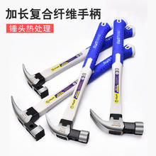 锐尔 7009 羊角锤 250g 钢管锤柄券后5.9元