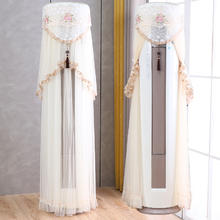 瓷猴 居家布艺 HL22-36 立式空调罩 顶部直径40cm 高度175cm 花仙子米色29元