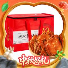 优鲜鸟 大闸蟹 全母2-2.3两 6只59元