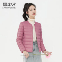 雪中飞 女式轻薄羽绒服