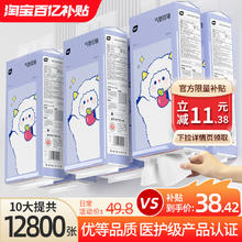植护 大包悬挂式抽纸320抽*2/*6/*10提7.89元包邮