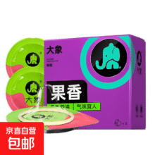 大象 果香味避孕套超薄润滑夫妻房事计生情趣用品 果香 10 只装11.98元（需领券）