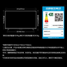 国家补贴、限地区：小米 Xiaomi S Pro系列 L75MA-SM 液晶电视 75英寸 4K 裸机版券后3330.56元