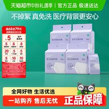 全棉时代 一次性内裤女纯棉旅行灭菌免洗日抛旅游便携内裤儿童男20.9元（41.8元/2件）
