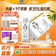 君乐宝 简醇 梦幻盖0蔗糖风味酸牛奶 255g*10瓶33.9元包邮