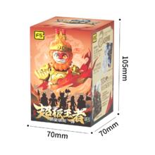 F5 积木人孙悟空赵云拼装模型手办摆件玩具盲盒券后5.9元