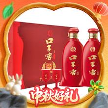 口子窖 六年型 52度 兼香型白酒 450ml*2瓶 礼盒装券后159.53元