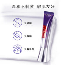 欧莱雅紫熨斗眼霜30ml玻色因全脸淡化细纹保湿抗皱紧致护肤品新年礼物 紫熨斗 30ml +7.5ML*3（按摩头版）179元
